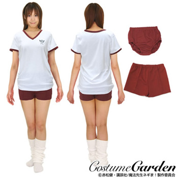 魔法先生ネギま! 麻帆良学園女子高等部体操服