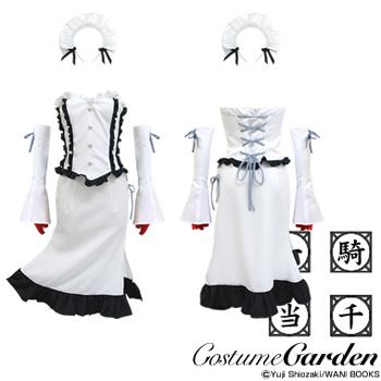 一騎当千 関羽雲長・ゴシックver.