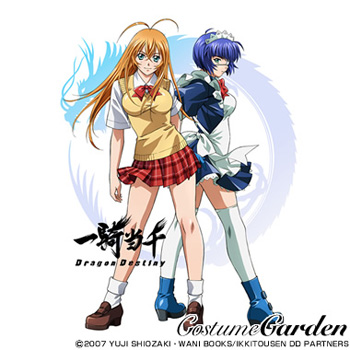 一騎当千 呂蒙子明 メイドVer.