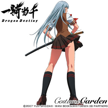 一騎当千 趙雲子龍 制服Ver.