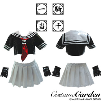 一騎当千 関羽雲長・ケルベロスプロジェクトVer.