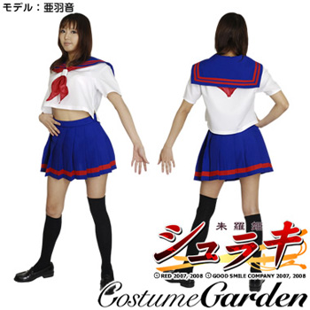 シュラキ 美城暁