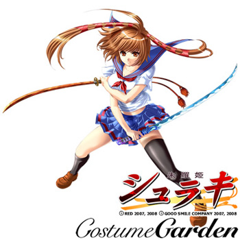 シュラキ 美城暁