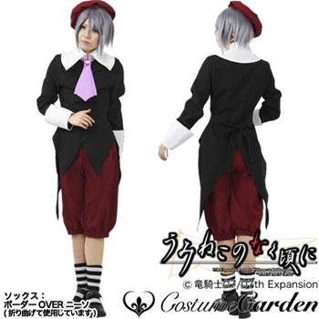 うみねこのなく頃に 嘉音