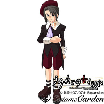 うみねこのなく頃に 嘉音