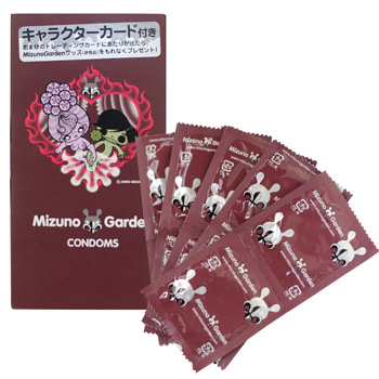 Mizuno Garden CONDOMS