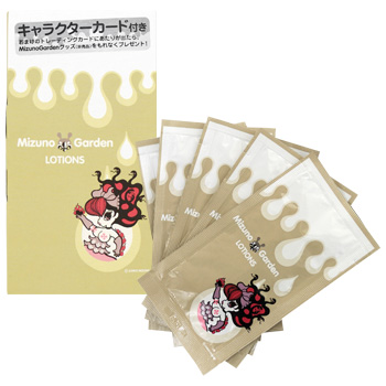 Mizuno Garden LOTIONS