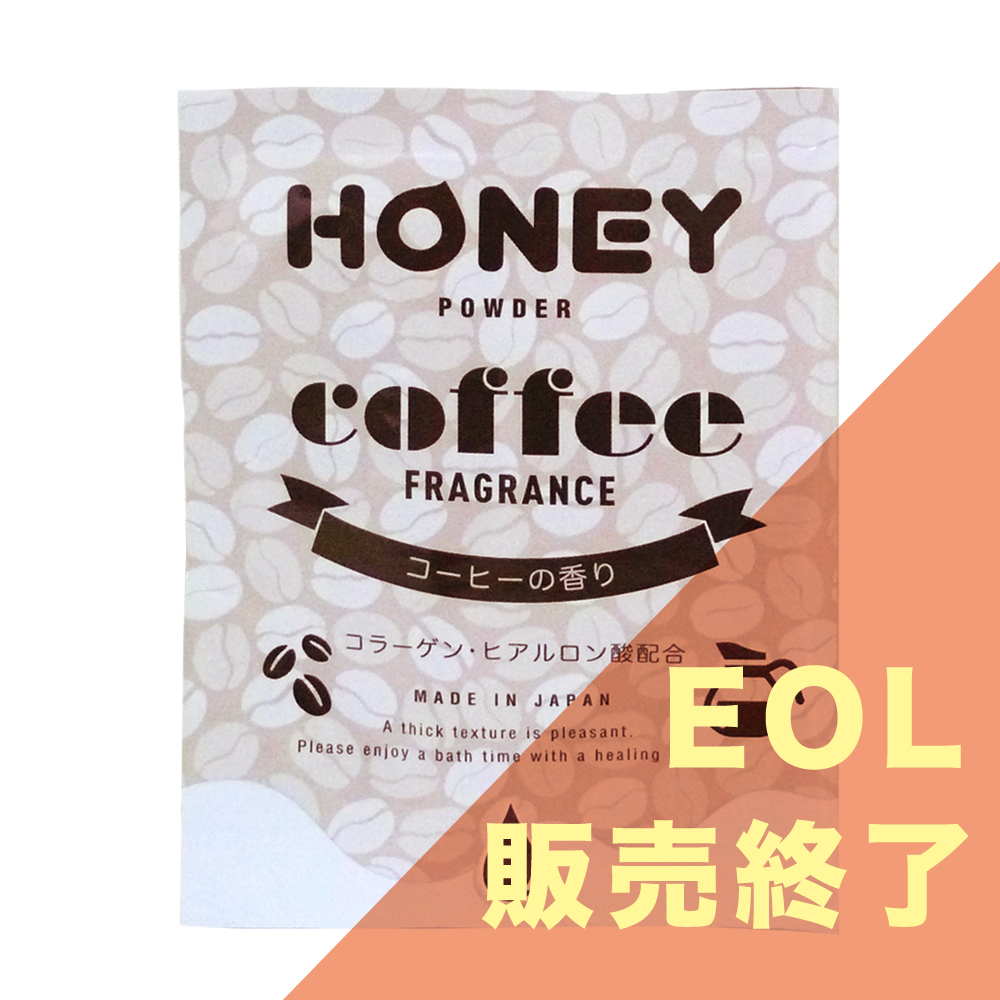 ハニーパウダー