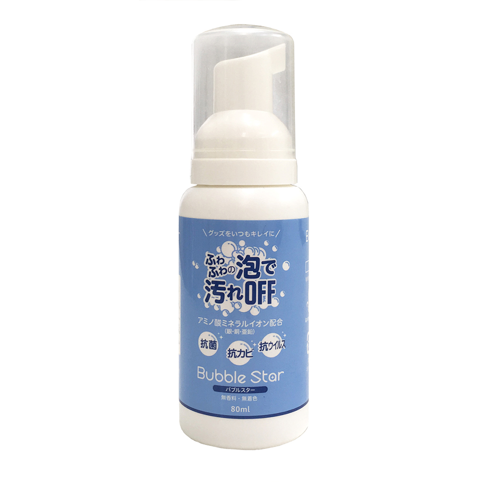 Bubble star（バブルスター）