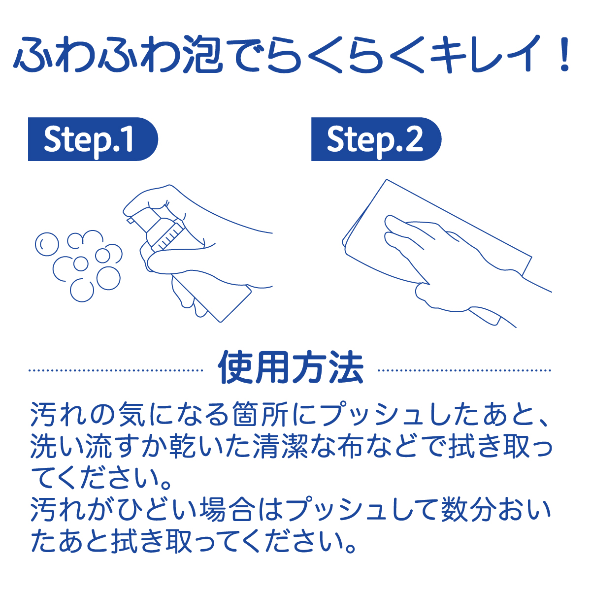 Bubble star(バブルスター)